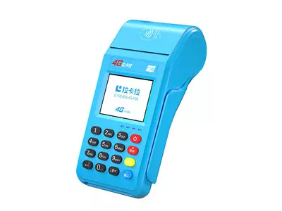 遵化拉卡拉传统大POS机